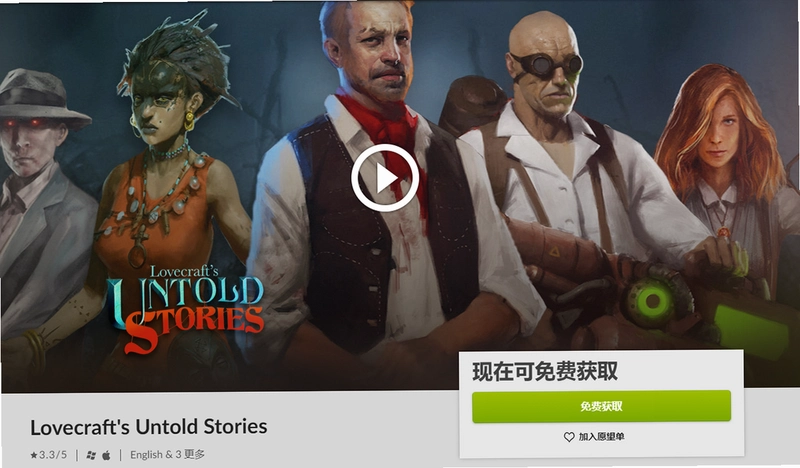 Stories Untold ���İ�v1.0 ���İ�