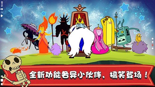 滑雪大冒险探险时光内置菜单(Ski Safari AT)v2.0 手机版