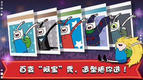 滑雪大冒险探险时光内置菜单(Ski Safari AT)v2.0 手机版