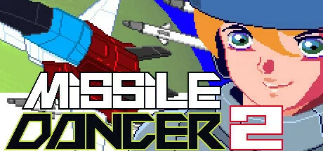 导弹舞者MissileDancer1.0.0 官方版