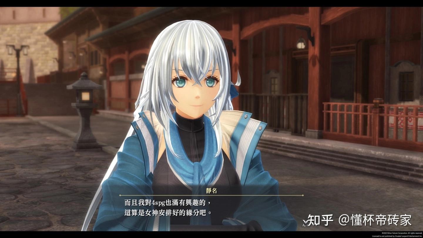 Tears Revolude 泪之轨迹1.0 硬盘版