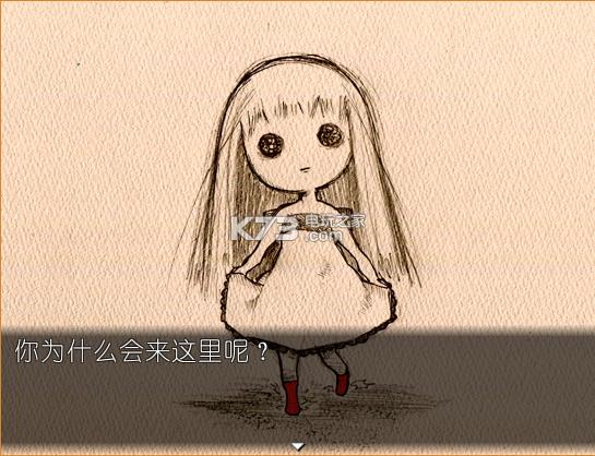 Utopia的双瞳 乌托邦的双瞳1.0 典藏版