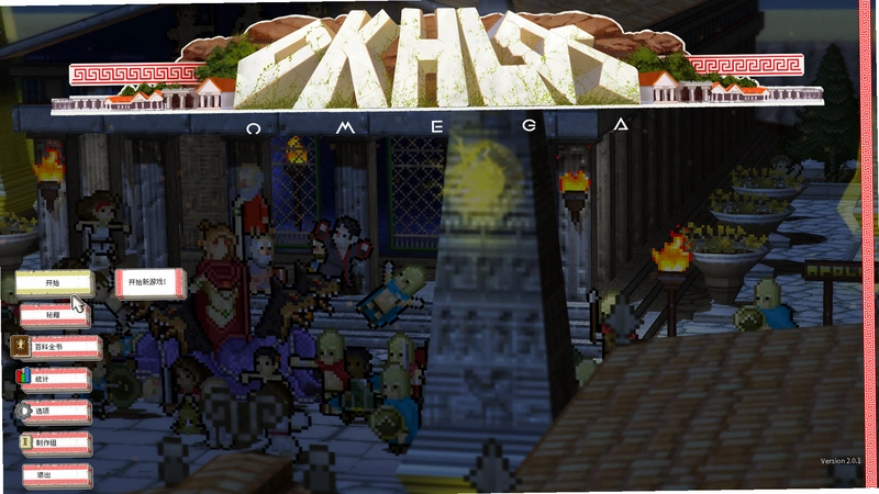 Okhlos: Omega ������˹��ŷ����v1.0 Ӳ�̰�