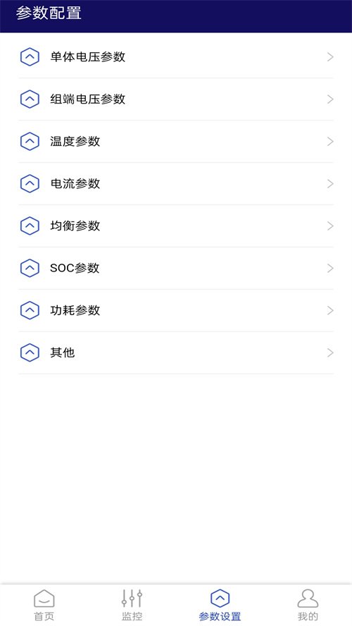 锂动精灵手机app最新版本下载安装v0.0.1 安卓版