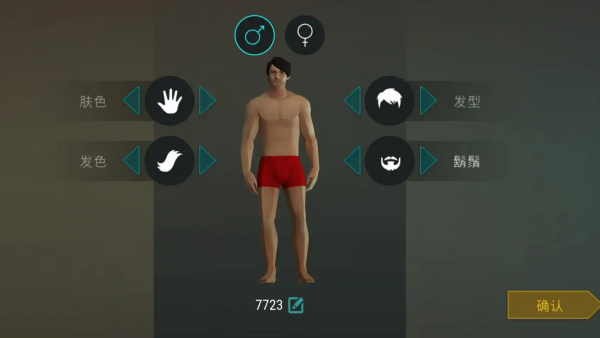 ����ĩ�����泬���˵����°�v1.49.5 ��׿��