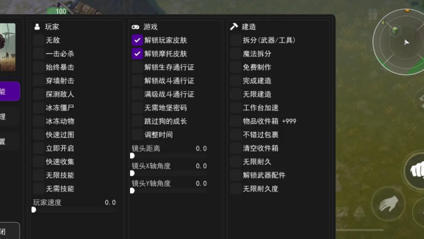 ����ĩ�����泬���˵����°�v1.49.5 ��׿��