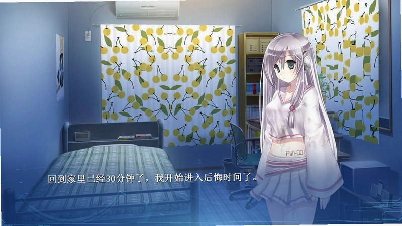 她所期望的一切1.0.0 PC版