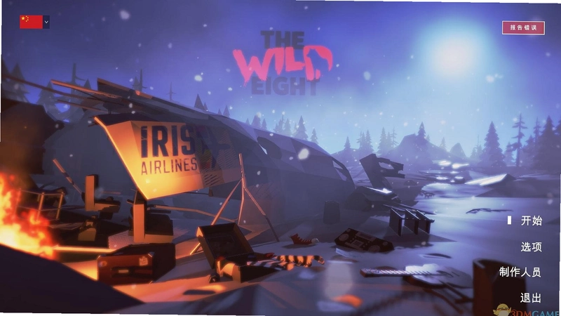 The Wild Eight ��Ұ������1.0 �����ƽ��