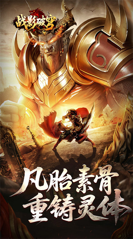 战破机装1.0 中文版