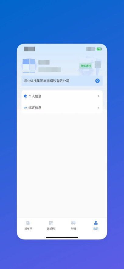 9MS˾����appv1.0.0 ���°�