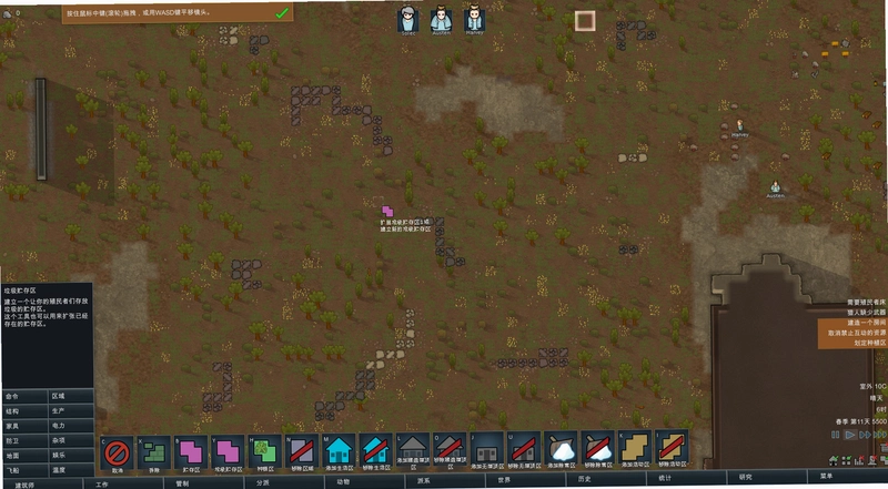 边缘世界 RimWorldAlpha 16 中文整合版