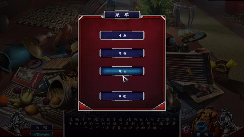 ̽��Զ����ì������14.0 ���İ�