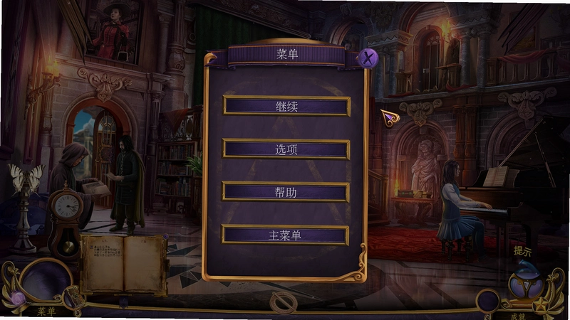 Ů����ʹ3��������ͷ Queens Quest 3: End of Dawn���ĵ�ذ�8