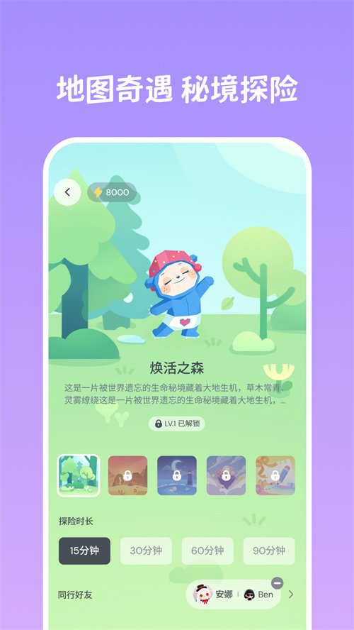 TapDoki appv1.0.0 最新版