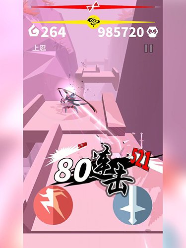 刃心手游官方下载v5.33 最新版