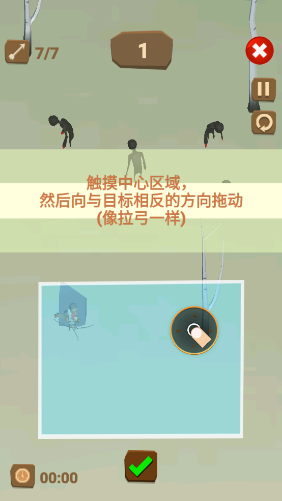秘密潜入手机版单机版v1.0 安卓版