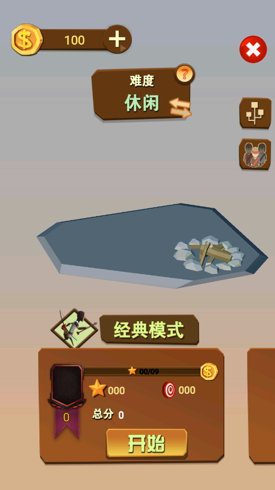 秘密潜入手机版单机版v1.0 安卓版