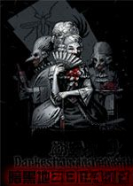 ���ڵ��Σ��ɺ칬͢ Darkest Dungeon: The Crimson Court2026�ƽ��