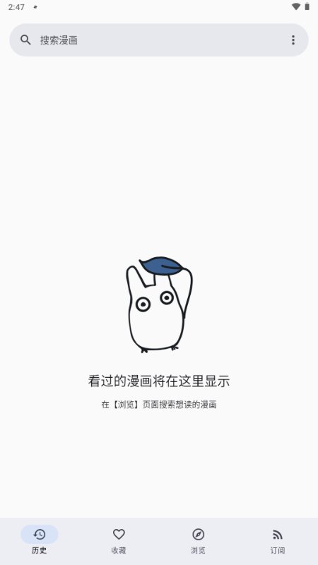 KotatsuRedo漫画app下载v9.7.8 安卓版