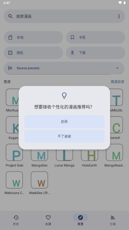 KotatsuRedo漫画app下载v9.7.8 安卓版