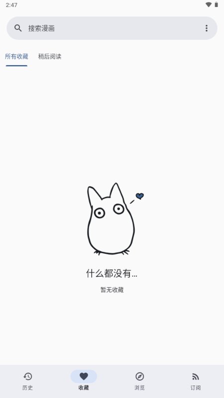 KotatsuRedo漫画app下载v9.7.8 安卓版