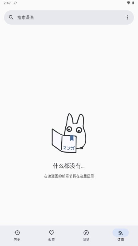 KotatsuRedo漫画app下载v9.7.8 安卓版