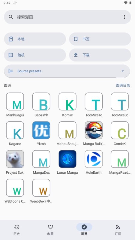 KotatsuRedo漫画app下载v9.7.8 安卓版