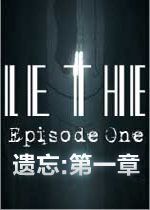 遗忘:第一章v1.0 破解版
