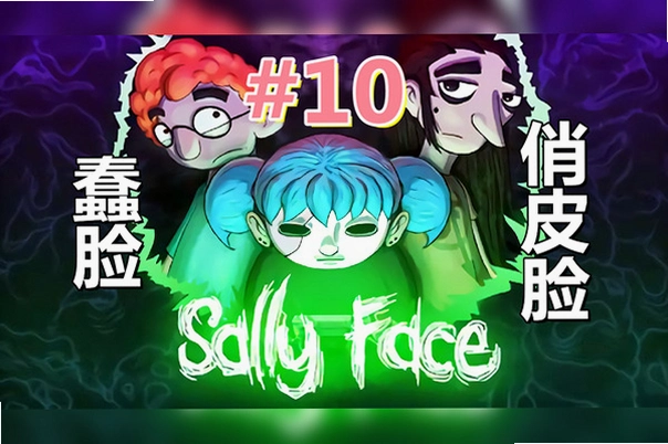 Sally Face ��Ƥ��1.0 ����Ӳ�̰�