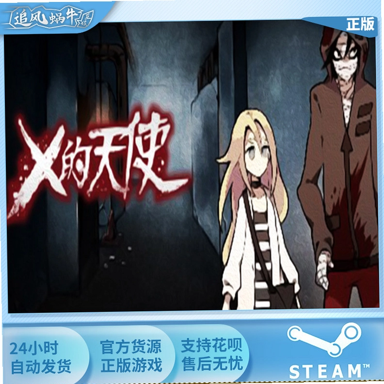 Angels of Death ɱ¾��ʹv1.0.0 ��Ѱ�