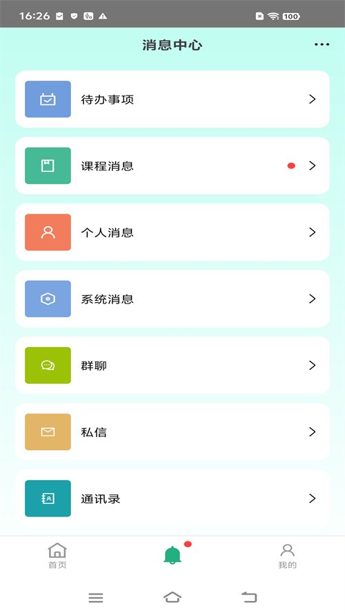 Ѷ��С��app���ذ�װv3.0.0100 ���°�
