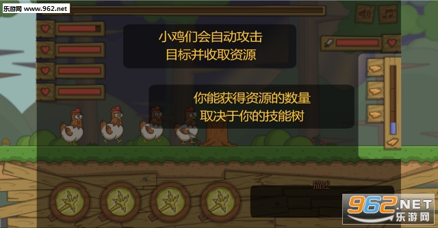 史诗小鸡