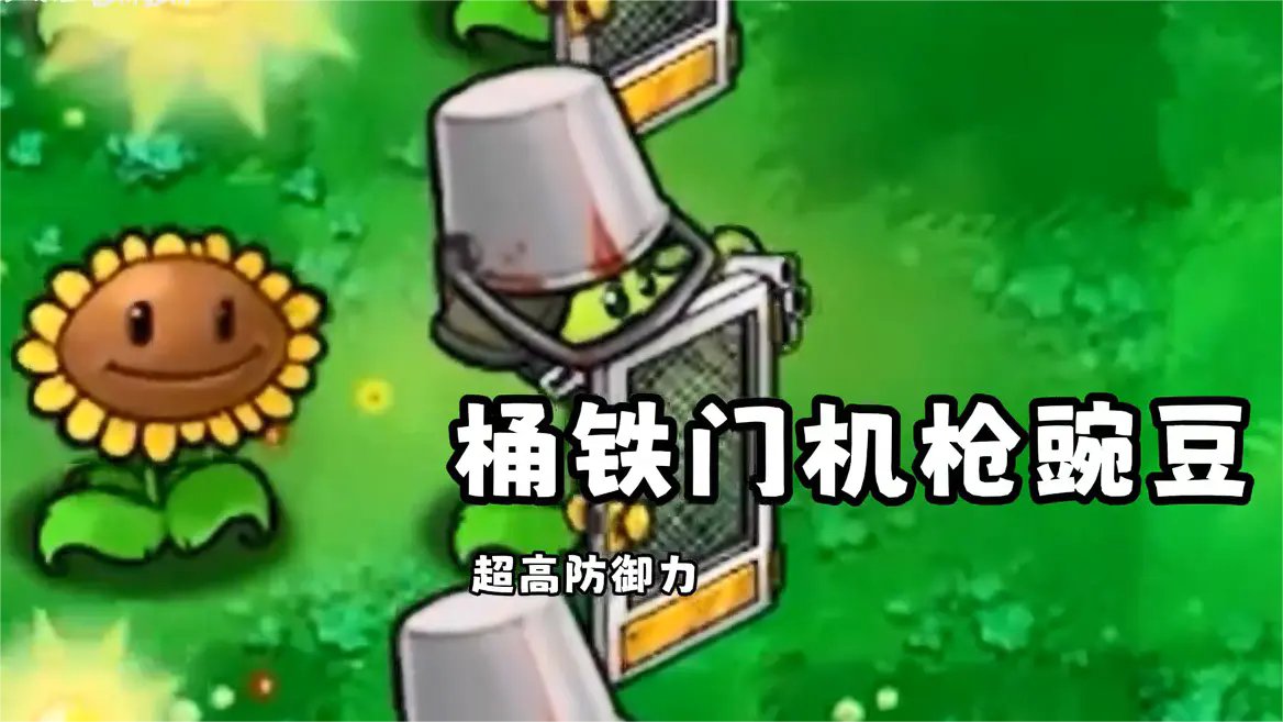 ֲ���ս��ʬ��˫��3.0�ֻ�������v1.0.0 ��׿��