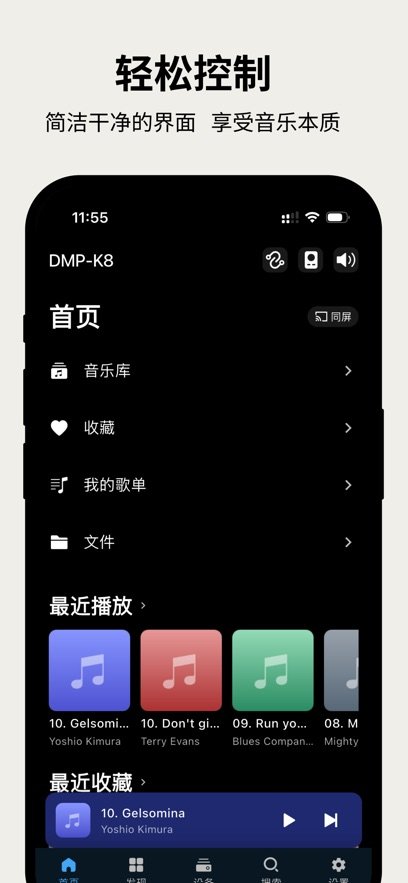 Kaiboer Home appv1.1.2 最新版