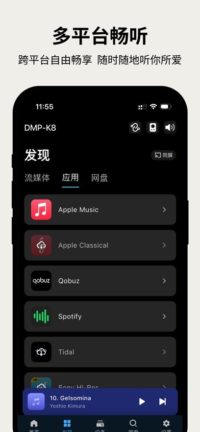 Kaiboer Home appv1.1.2 最新版