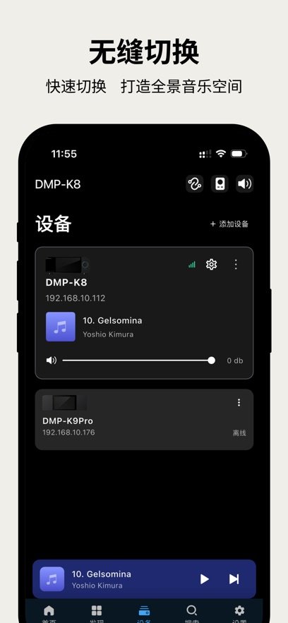 Kaiboer Home appv1.1.2 最新版