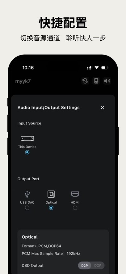 Kaiboer Home appv1.1.2 最新版