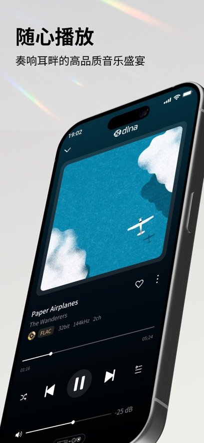 Kaiboer Home appv1.1.2 最新版