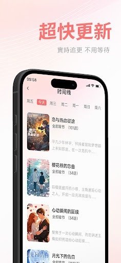 漫书岛app下载v1.1.2 安卓版