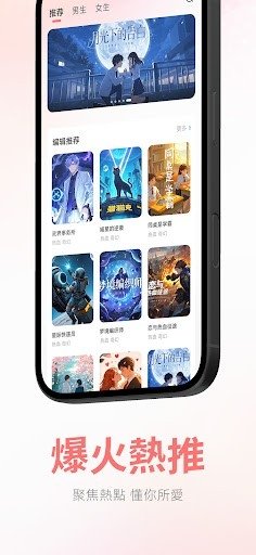 漫书岛app下载v1.1.2 安卓版