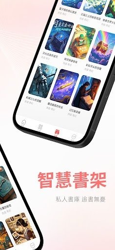 漫书岛app下载v1.1.2 安卓版