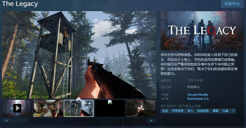 �Ų�����ȴ֮�� Legacy: The Gate of Oblivion��ذ�