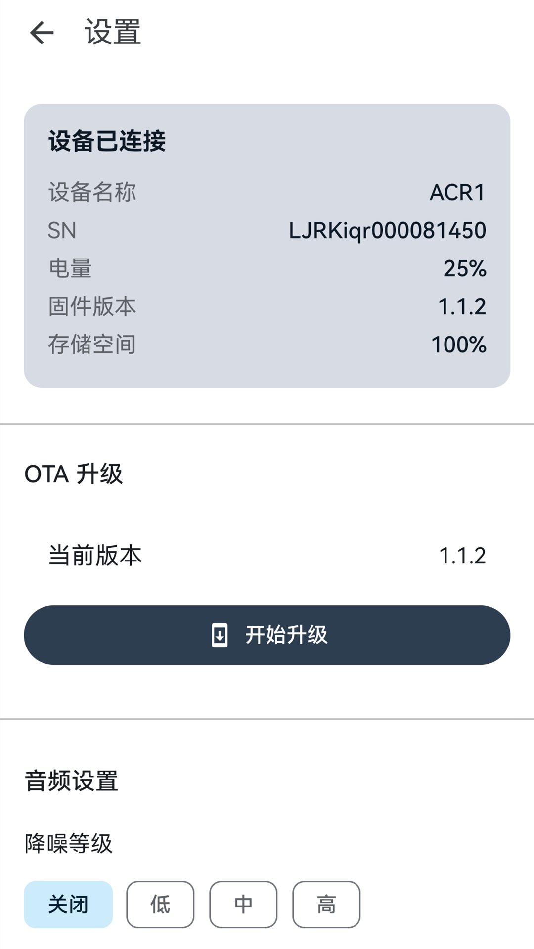 RecapMind appv1.1.4 最新版