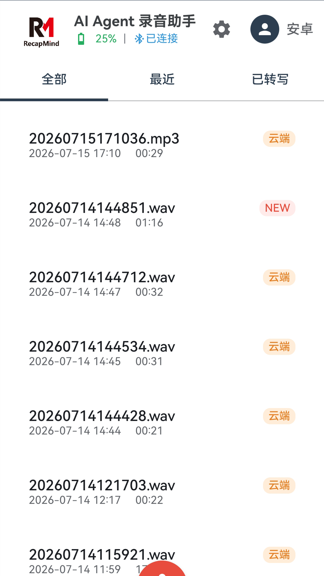 RecapMind appv1.1.4 最新版