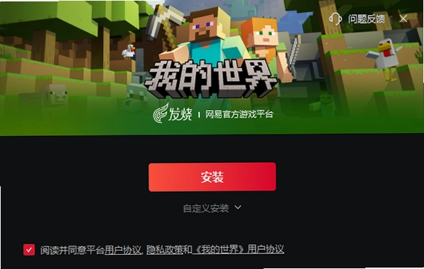 �ҵ���������η�����ϰ�1.0.0 ���ϰ�