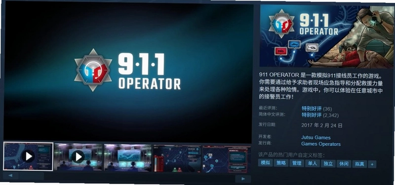 911����Ա1.0 ���İ�