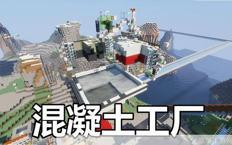 我的世界工业城市整合包1.16.5