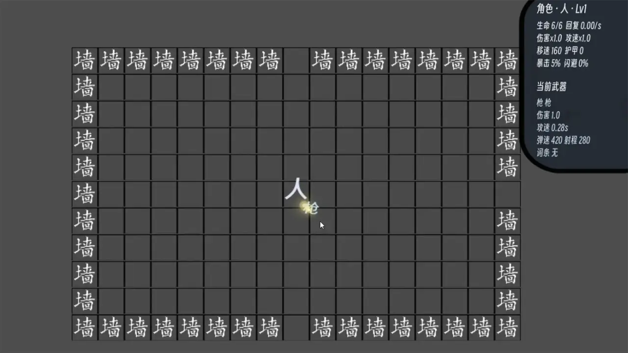 文字肉鸽最新版v1.0.0 安卓版