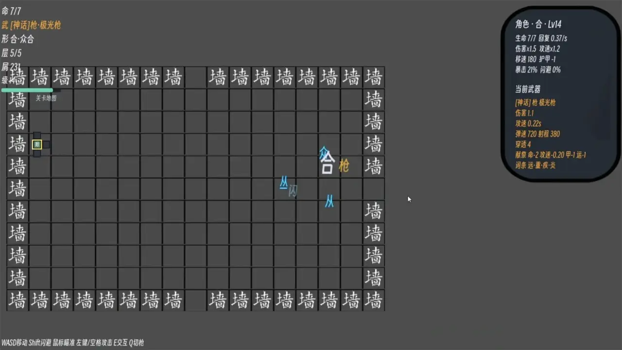 文字肉鸽最新版v1.0.0 安卓版