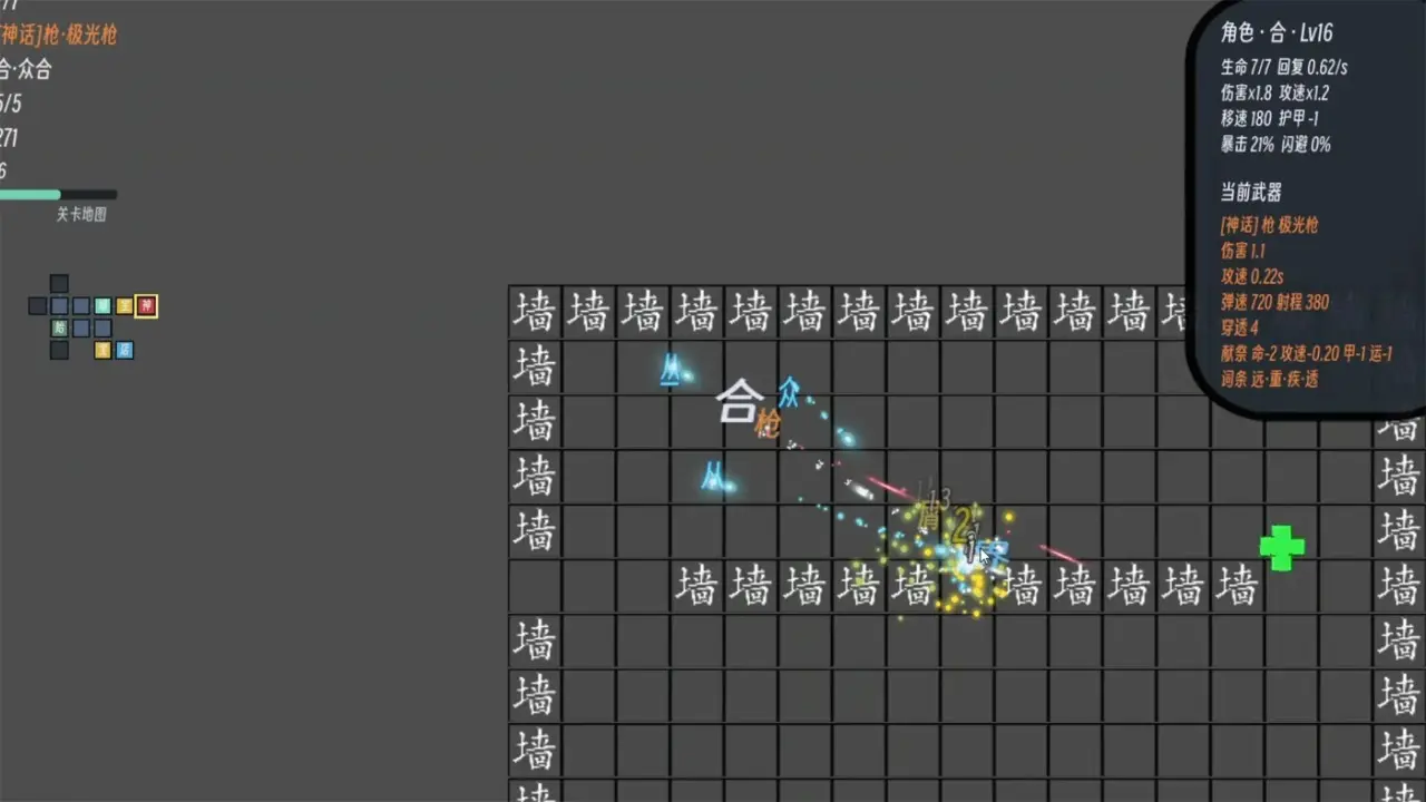 文字肉鸽最新版v1.0.0 安卓版